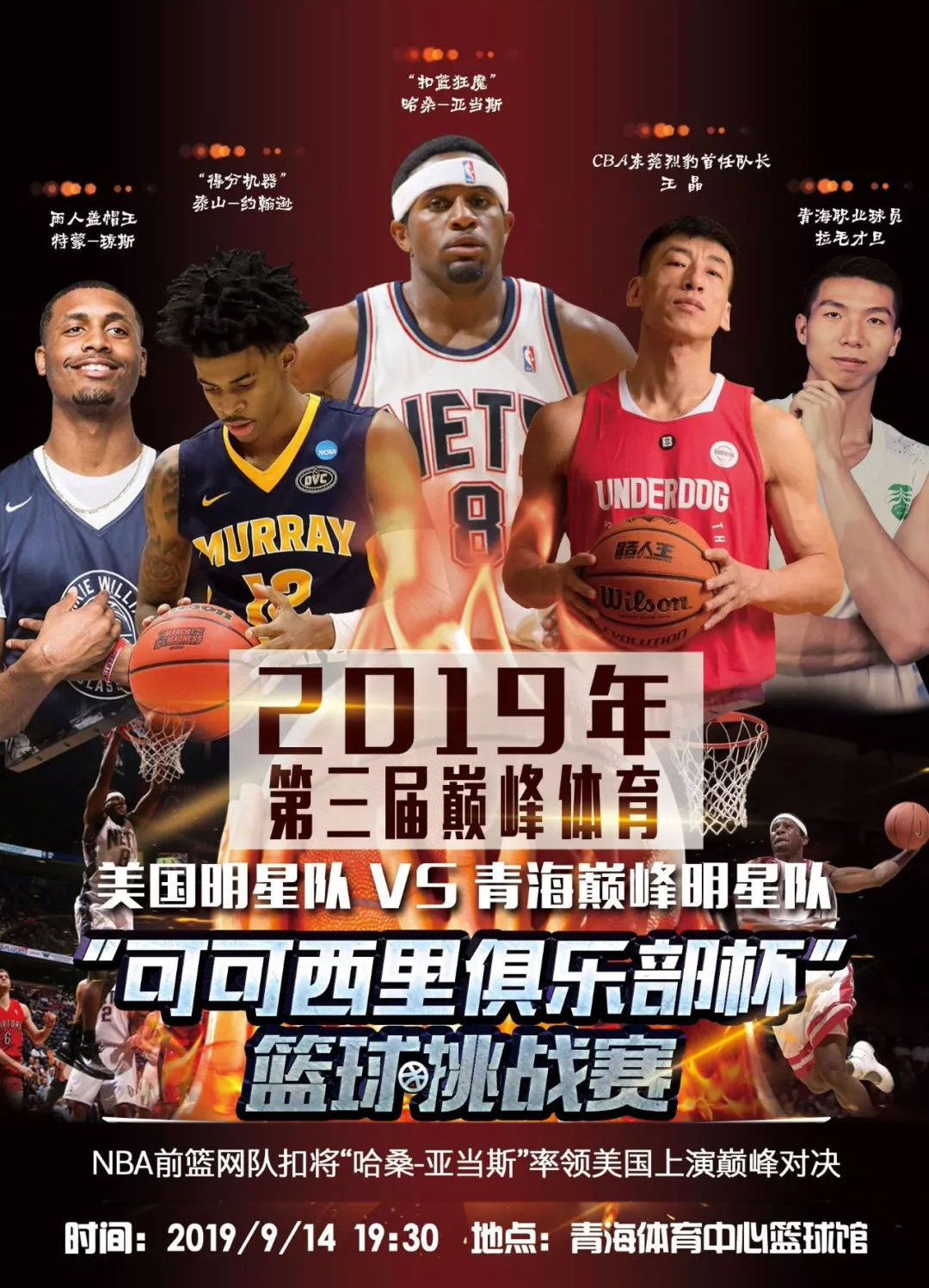 的次数