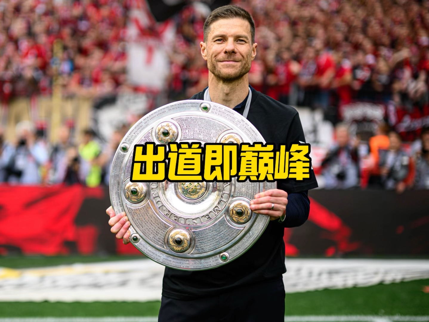 情者