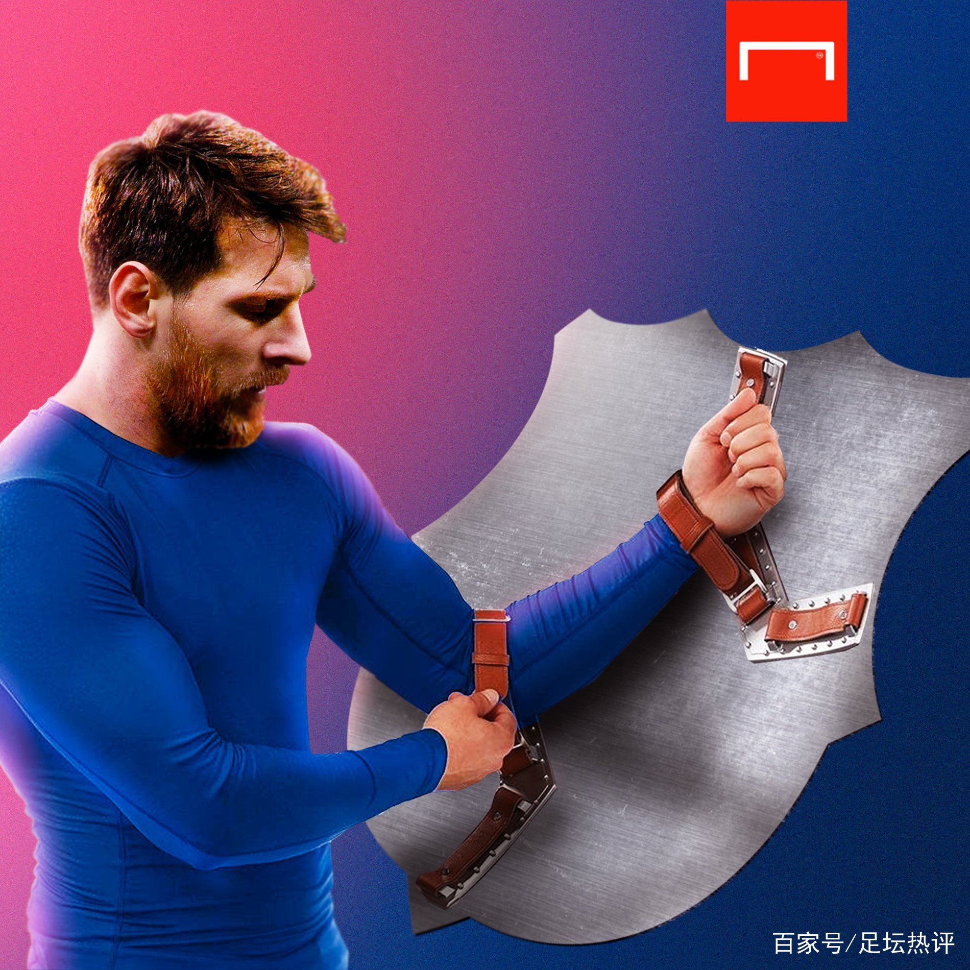 来占据场