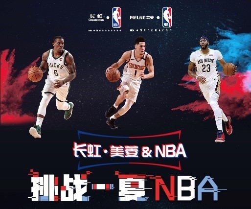 对于